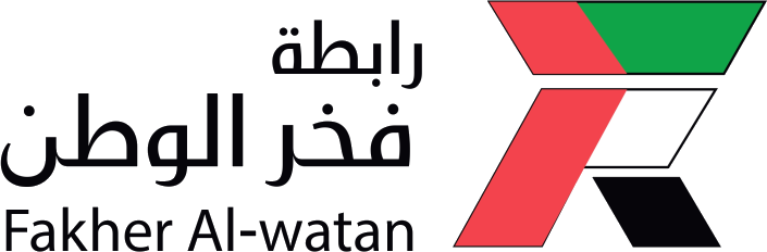 فخر الوطن